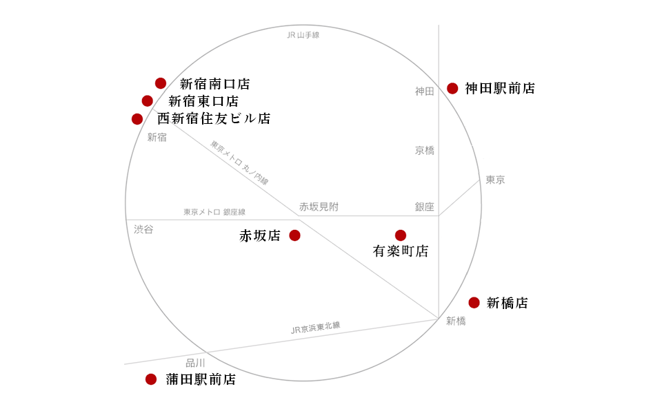 都内主要駅の駅近に全8店舗を展開